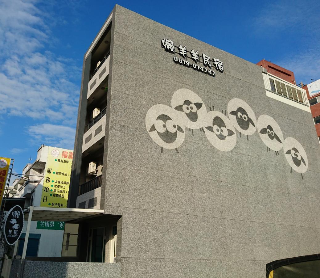 懶羊羊民宿cozy Sheep Chishang Esterno foto